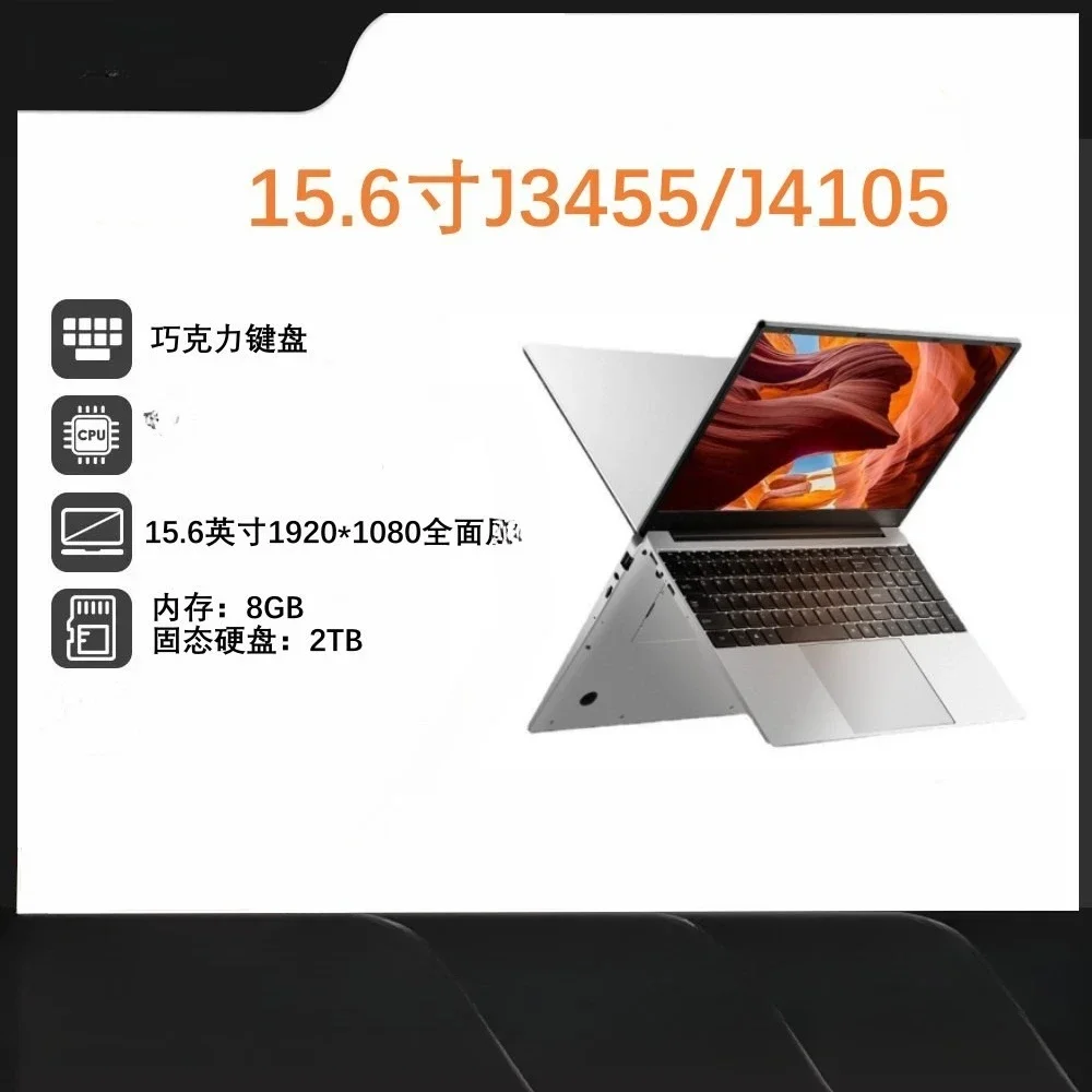 แล็ปท็อปสำนักงานขนาด 15.6 นิ้ว - Pc Gaming Gtx 1650 บทวิจารณ์และราคา