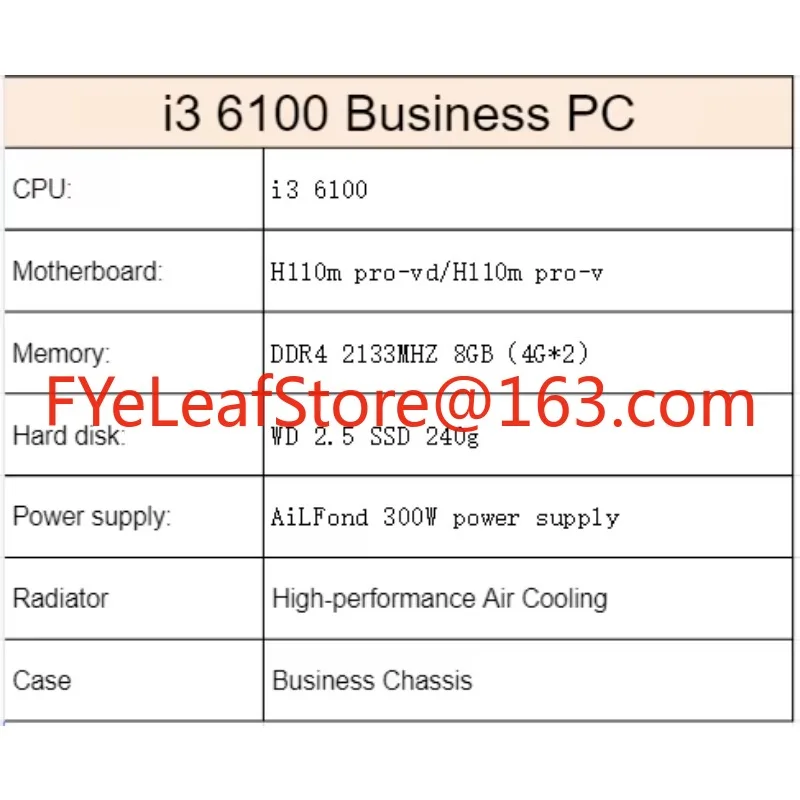 i3 6100 full gaming pc คอมพิวเ - Pc Gaming All In One บทวิจารณ์และราคา