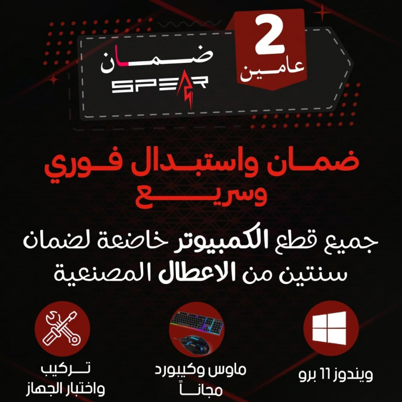 คอมพิวเตอร์เกมมิ่ง – ซีพียู Co - Pc Gaming Core I5 บทวิจารณ์และราคา